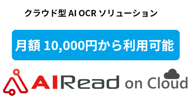 Airead オフィシャル アライズイノベーション株式会社